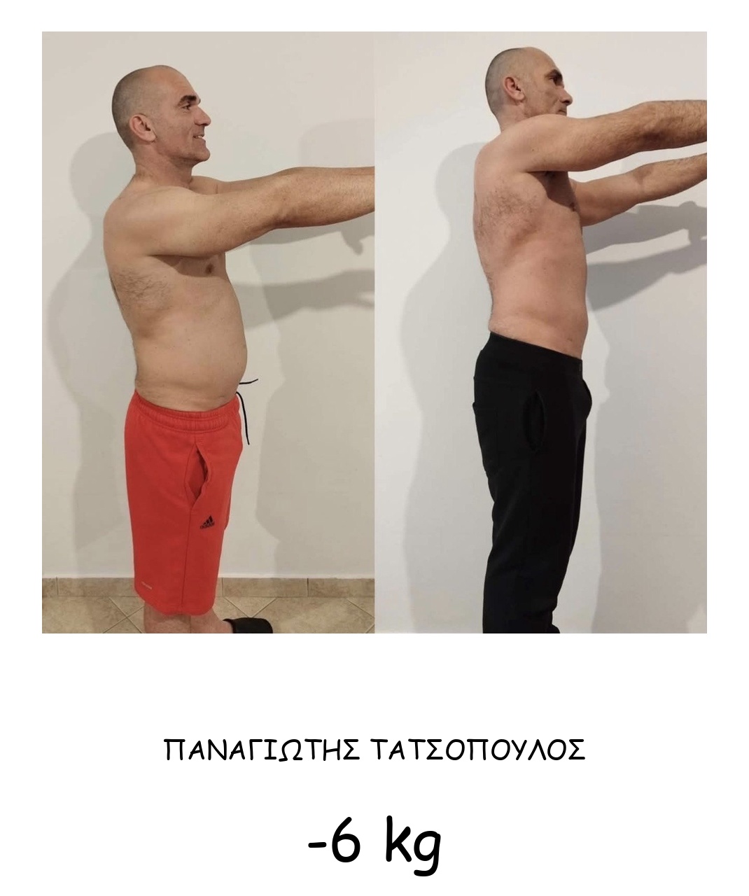 Παναγιώτης Τατσόπουλος -6 kg